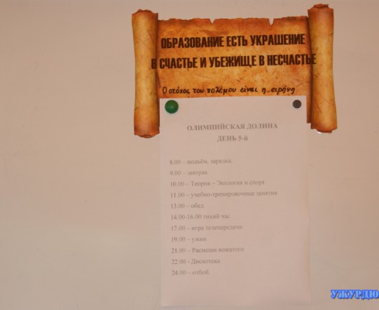 ������ ������ 2012 14