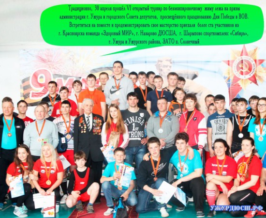 ������������ ��� 2016