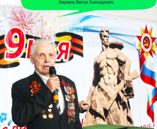 ���������� ����� 98