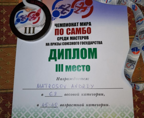 ������ �������� 3