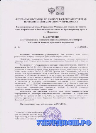 ���������� �� �������� ��� "�����"