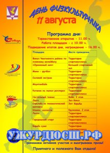 ��������� ���� ��������������