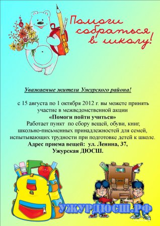 ����� "������ ����� �������"