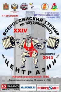 ������������� ������ �� ������������� "����� ����"