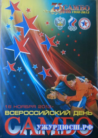 � ����� - ������!