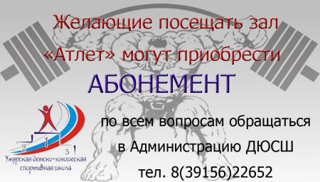 ��������� ���������!