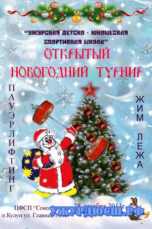 � ���������� ������ ����