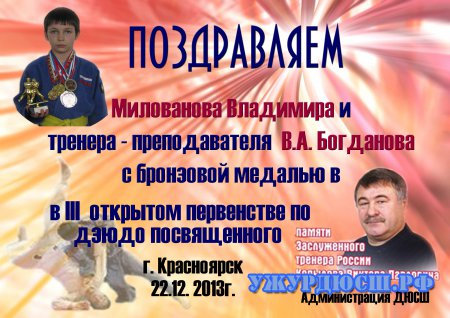 ���������� ������ �.�. ��������