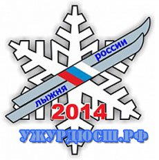 ����� ������ - 2014