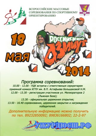 ������������� ������!