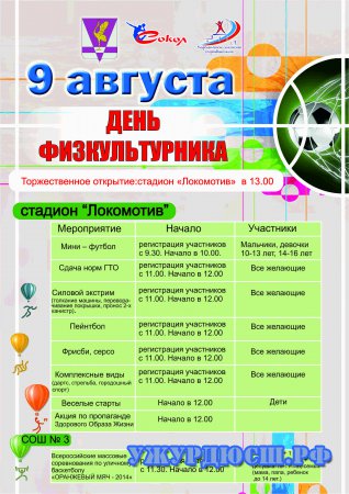 ��� �� ��������!!!