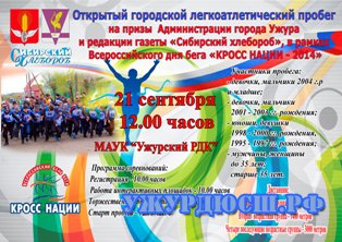 ����� ������!