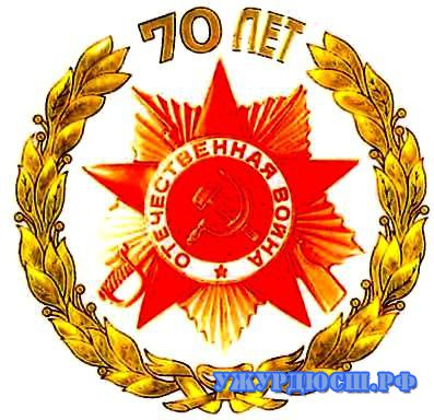 70-� ��������� ������