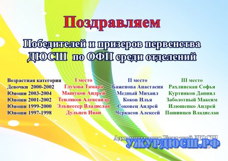 "�������, ����, �������!"