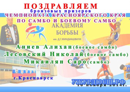 ��������� ������������� ���� �� ����� � ������� �����