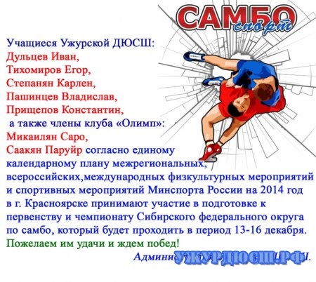 ����� ���, ������!