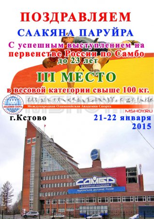 ���������� ������ �� �����