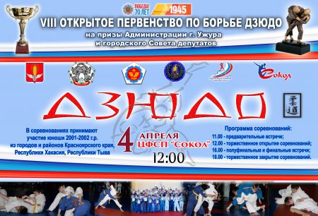 04.04.2015�. ��������� �� �����