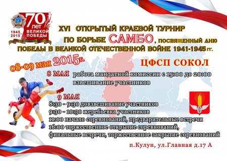 9 ��� XVI �������� ������ �� �����