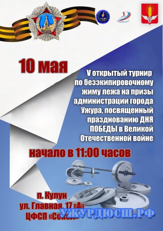 V �������� ������ �� ����������������� ���� ���� 