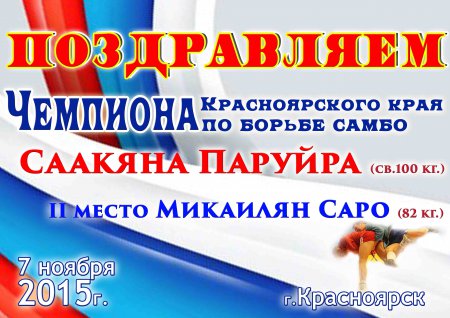 ������� ������������� ���� 2015�.