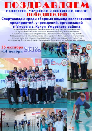 ���������� ����������� 2015�.