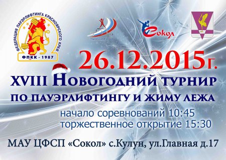 XVIII ���������� ������ �� �������������