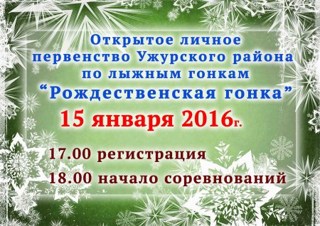 �������������� ����� ����������� �� 15.01.2016�.