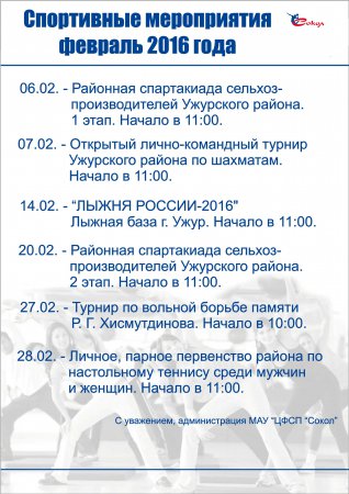 ������ "���� �����"