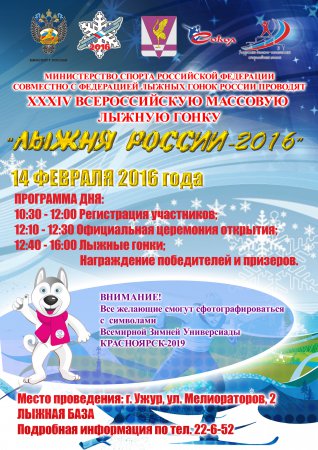 ����� ������ 2016