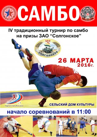 ������ �� ����� ��� "����������"