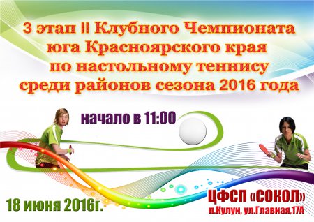 ���������� ������