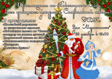 ���������� ���� !