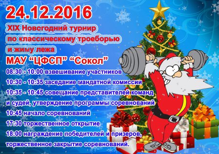 XIX ���������� ������ �� ������������� ��������� � ���� ���� !