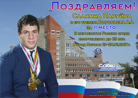 ���������� ������ ����� ����������� �� 23 ���. ����� ������ 19-20.01.2017�.