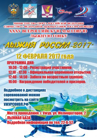 "����� ������ 2017"