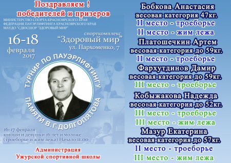 ������ �� ������������� ������ �.�.�����������  !