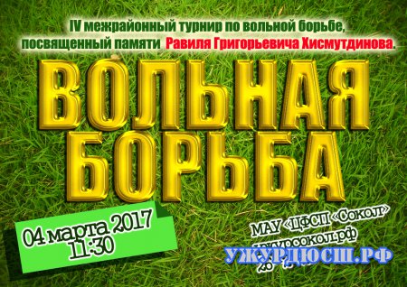 IV ����������� ������ �� ������� ������