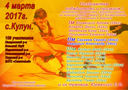 �������� ���������� ��������� ������ �� ������� ������ ������ �.�.������������ ����� ������ � �������