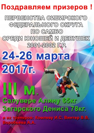 ���������� ���������� ������������ ������ �� ����� ����� ������ � ������� 2001-2002 �.�.