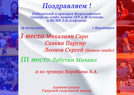 ������������� ������ �� ����� ������ ��� �.�.�������� � ���� �.�.���������