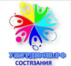 "������������� ���������� 2017"