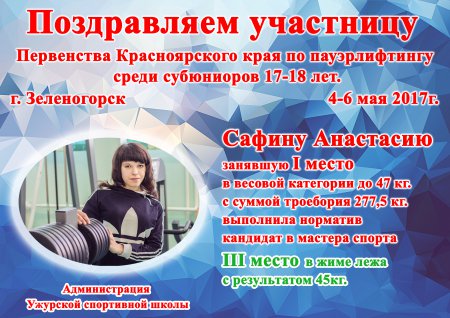 ���������� ������������� ���� �� ������������� ����� ������ � ������� �� 18 ���.