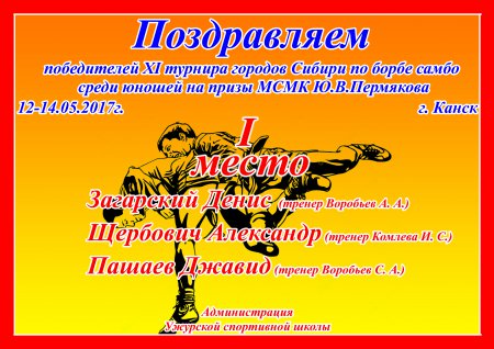 XI ������ ������� ������ �� ����� ����� ����� ������ �� ����� ���� �.�.���������