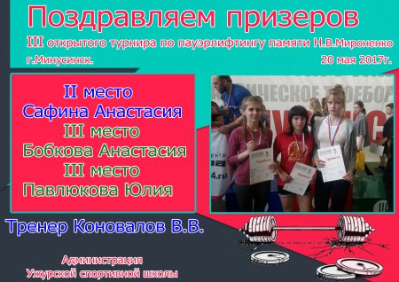 III �������� ������ �� ������������� ������ �.�. ���������