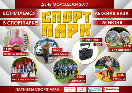 ����� ���� ! 25 ���� 2017 !