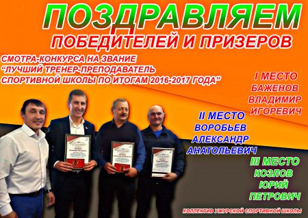 �����-������� "������ ������-������������� �������� ���������� �����"