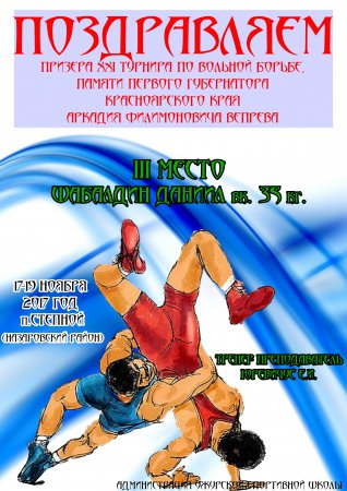 ������� ������ 17-19 ������ 2017 ���.