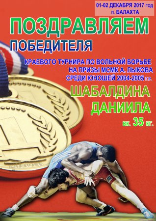 �������� ������� �� ������� ������  �� ����� ���� �. ������ ����� ������ 2004-2005 �.�. 