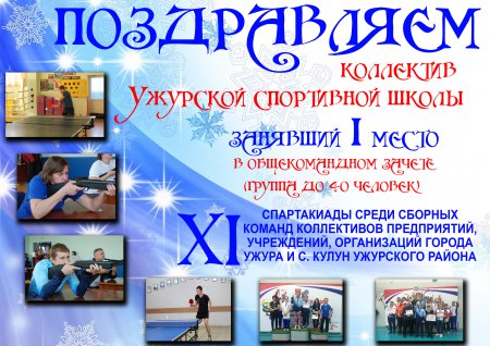 ����������� 2017!!!